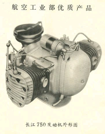 M1 sidevalve engine 6 volt electrics, sometimes referred to as X-Series